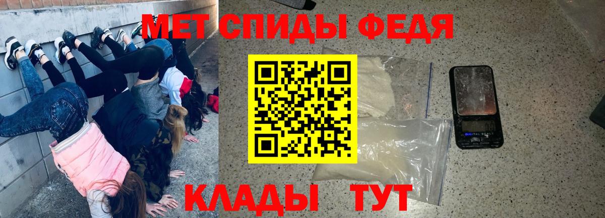 Amphetamine Premium Знаменск