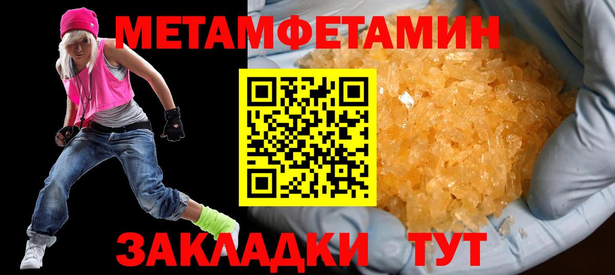 Знаменск  mega маркетплейс  Amphetamine  АМФЕТАМИН VHQ  Вход с VPN  АМФ 