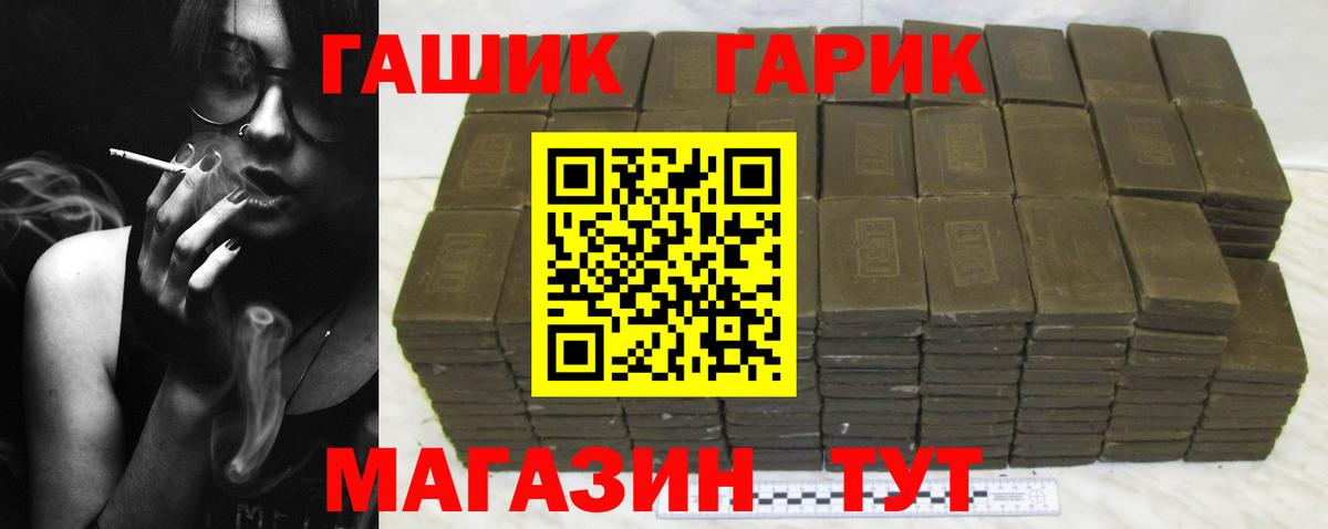 Гашиш  ГАШИШ Cannabis  Знаменск  Вход с VPN  ГАШИШ Ice-O-Lator 