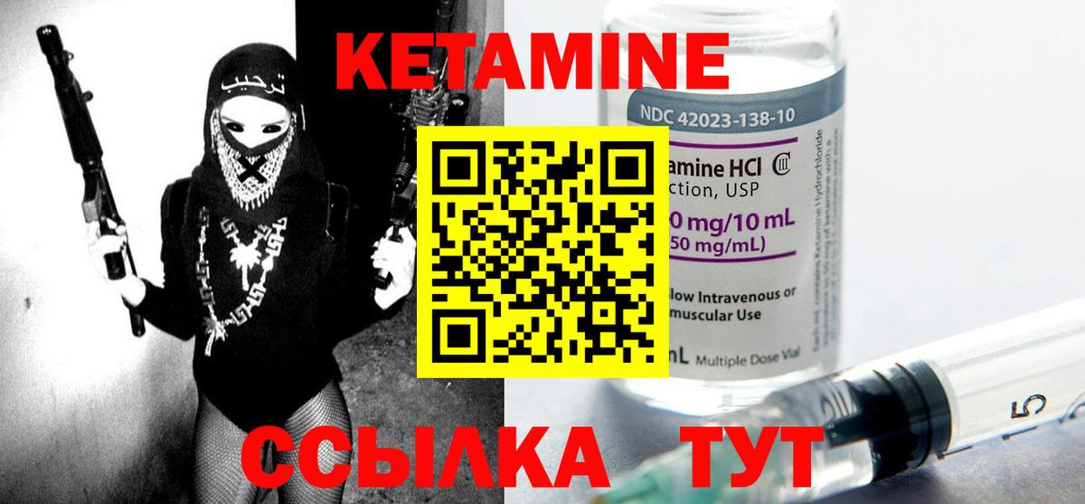 Канабис Знаменск