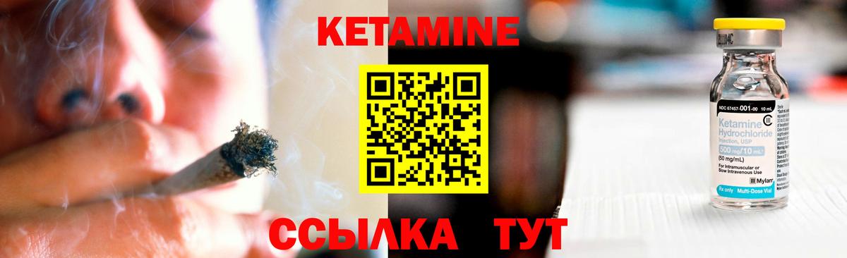 ОМГ ОМГ ТОР  Вход с VPN  Знаменск  КЕТАМИН VHQ 
