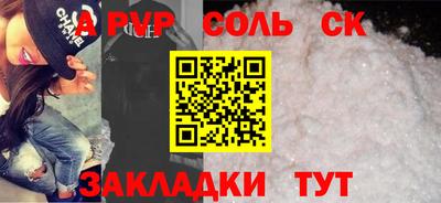 мескалин Ликино-Дулёво