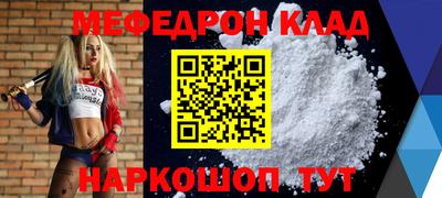 мескалин Ликино-Дулёво