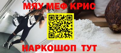 мескалин Ликино-Дулёво