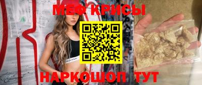 мефедрон мука Лесосибирск