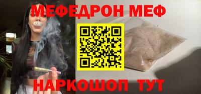 мефедрон мука Лесосибирск
