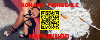 мефедрон мука Лесосибирск
