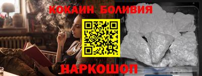 гидра Ливны