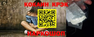 гидра Ливны