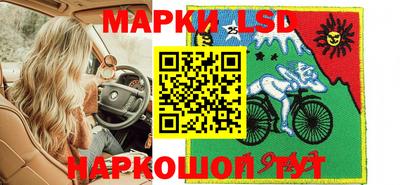 мескалин Ликино-Дулёво