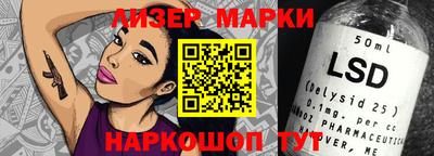 гидра Ливны