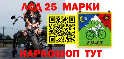 мефедрон мука Лесосибирск