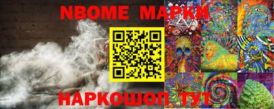 мескалин Ликино-Дулёво