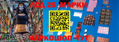 гидра Ливны