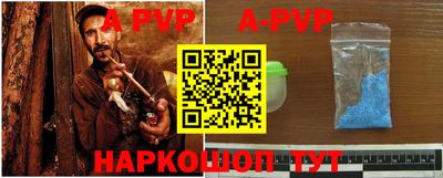 гидра Ливны
