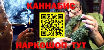 гидра Ливны