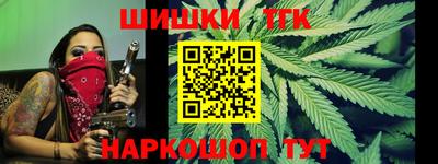 гидра Ливны