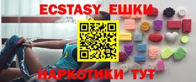 гидра Ливны
