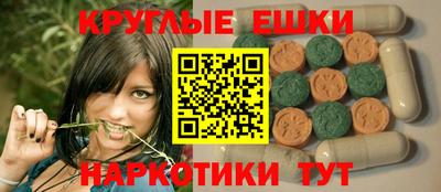 гидра Ливны
