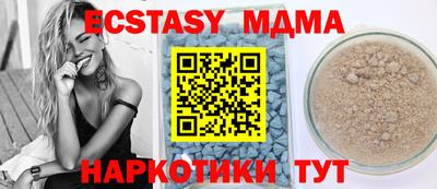 мефедрон мука Лесосибирск