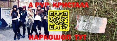 мефедрон мука Лесосибирск
