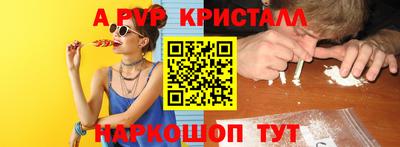 гидра Ливны