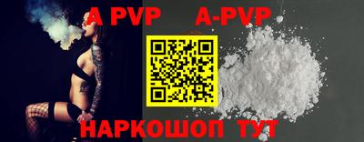 гидра Ливны