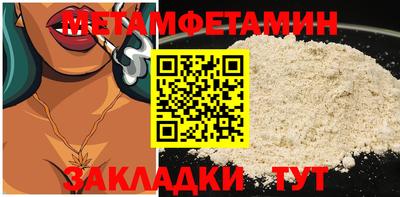 гидра Ливны