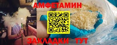 гидра Ливны