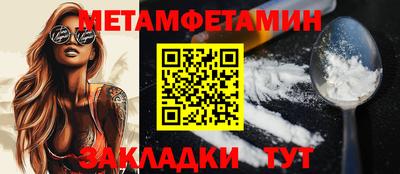 гидра Ливны
