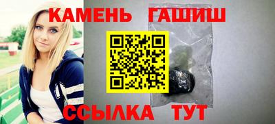 гидра Ливны