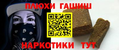 мефедрон мука Лесосибирск