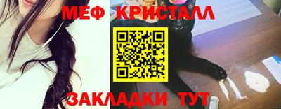 мескалин Ликино-Дулёво