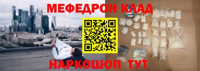 мефедрон мука Лесосибирск