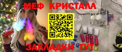 гидра Ливны