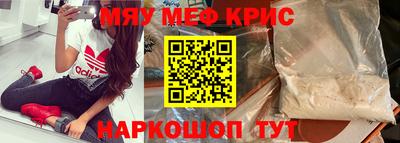мескалин Ликино-Дулёво