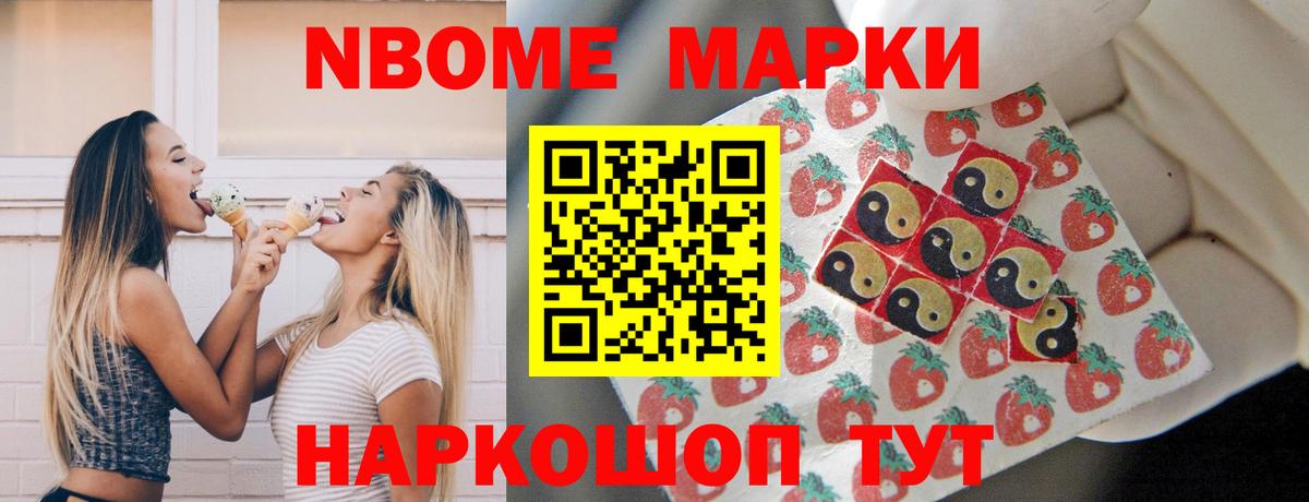 ЛСД экстази кислота Знаменск
