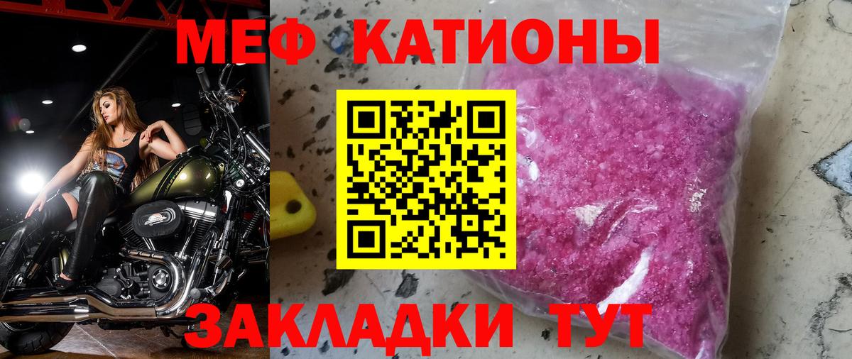 Знаменск  Меф VHQ  Вход с VPN  Мефедрон  МЕФ  МЕФ мука 