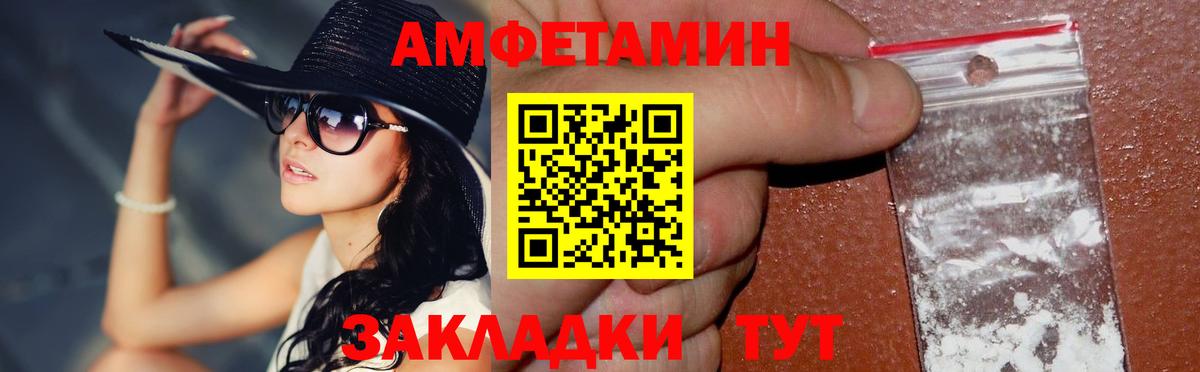 Метамфетамин Methamphetamine  Вход с VPN  Знаменск  Метамфетамин Methamphetamine 