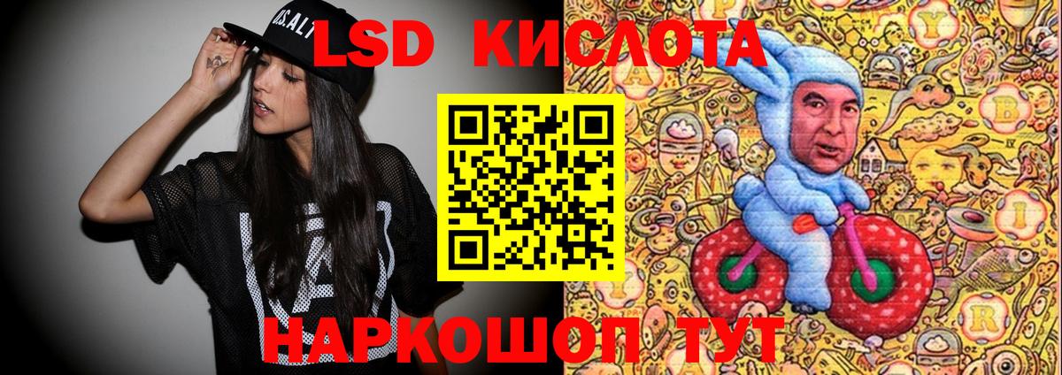 Знаменск  Марки 25I-NBOMe  магазин  наркотиков  Марки NBOMe 1500мкг  Вход с VPN 